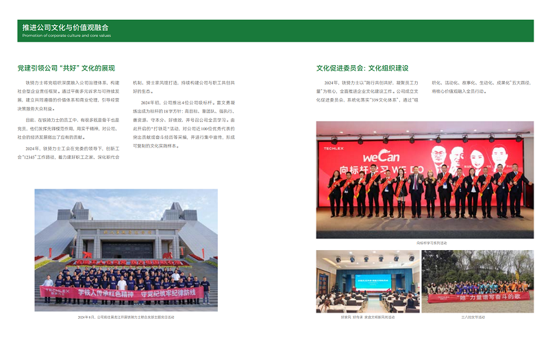 微信图片_20250530154830.png 微信图片_20250530154830.png